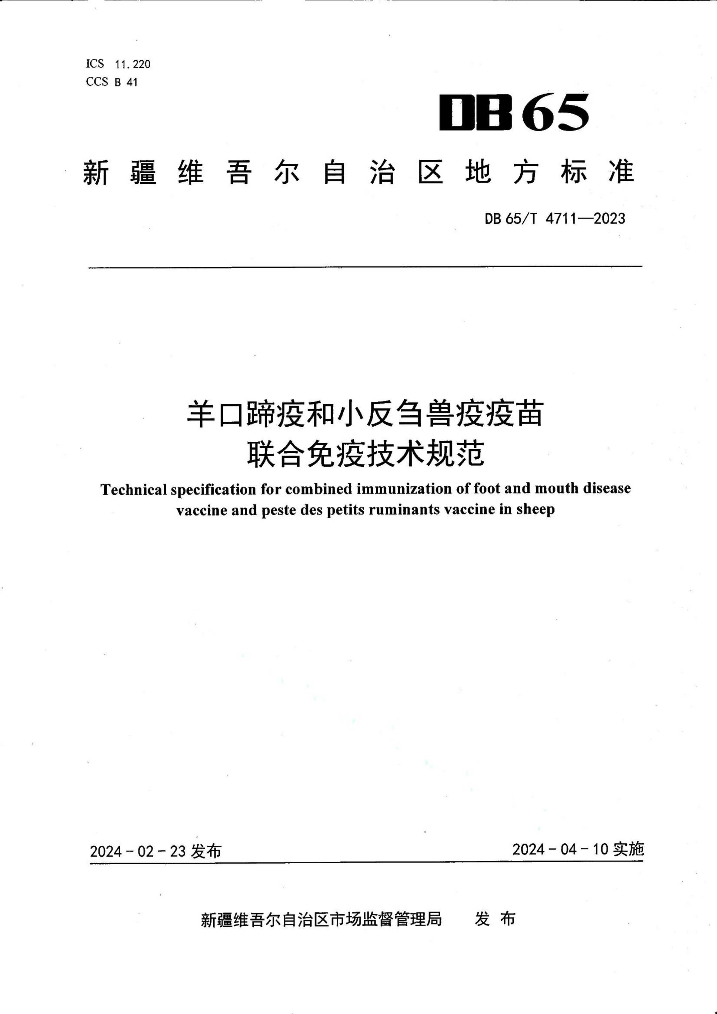 资源详情图